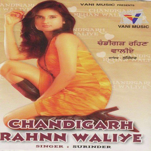 Yaara Toon Larya Na Kar - Surinder