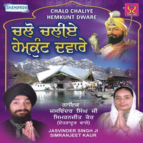 Aethe De Shenshan - Various Artists