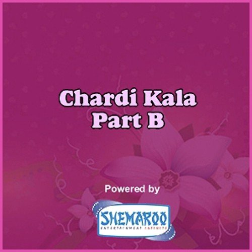 Tere Darshan Ko Hum - Various Artists
