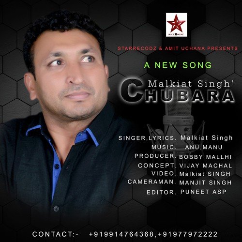 Chubara - Malkiat Singh