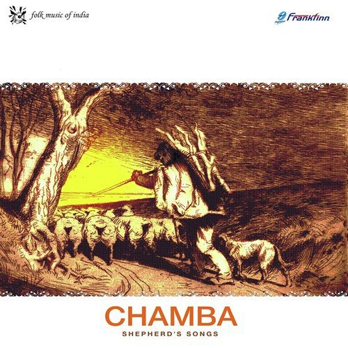 Hai Meri Neelima - Various Artists
