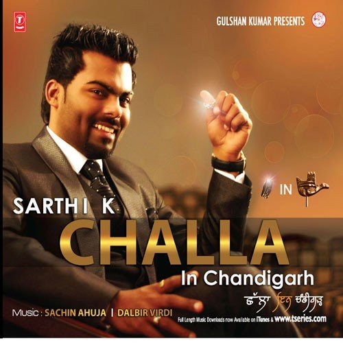 Chhalla - Sarthi K.