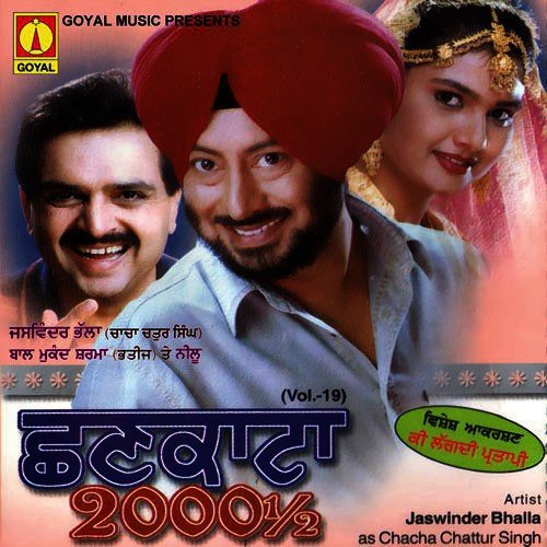 Kato Kalesh - Various Artists