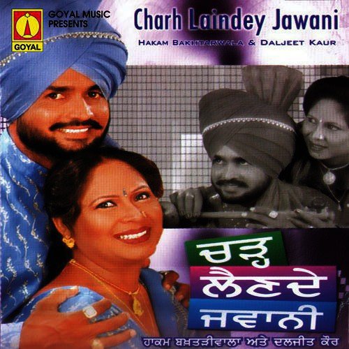 Mera Ki Ranjhna Kasoor Ve - Various Artists