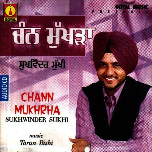Chann Mukhrha - Various Artists