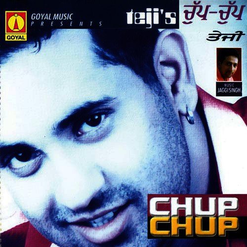 Ninder - Various Artists