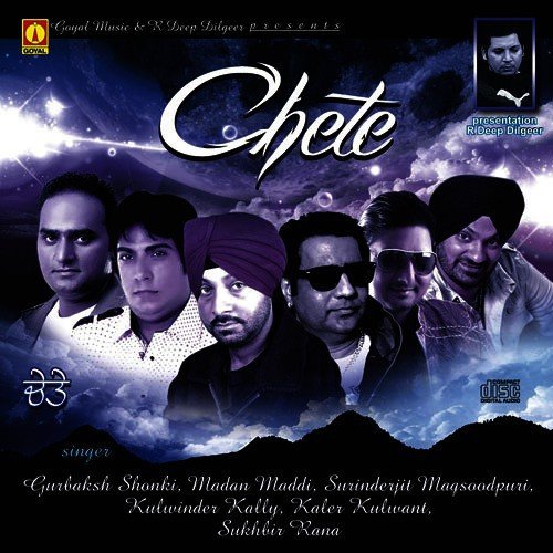 Yaad - Various Artists