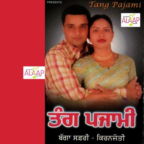 Raat Ragarhti Bhabi - Kala Dharni