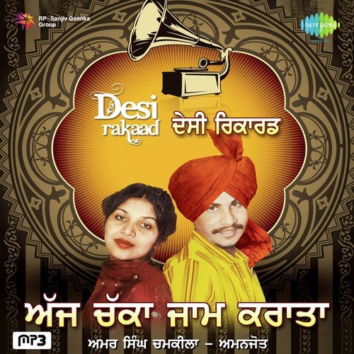 Pehle Lalkare Naal - Kala Dharni