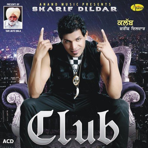 Rondi Aawengi - Sharif Dildar