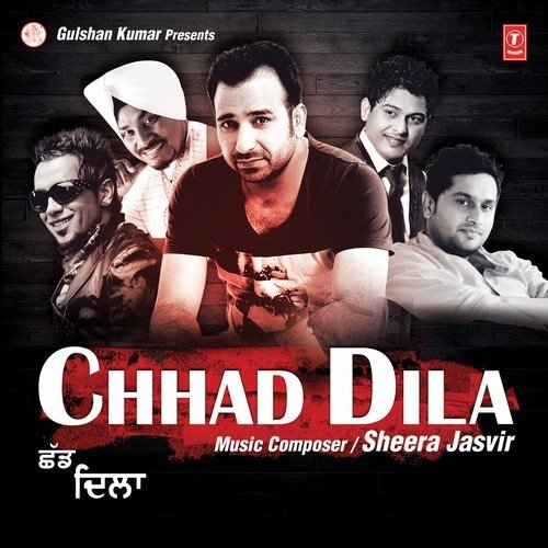 Chhad Dilla - Various Artists