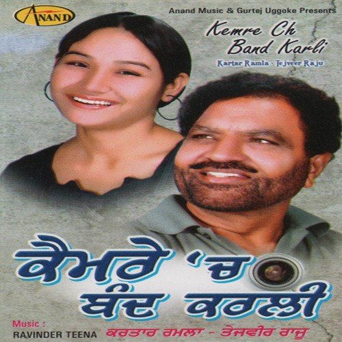 Yaaran Di Botal - Kartar Ramla, Tejveer Raju