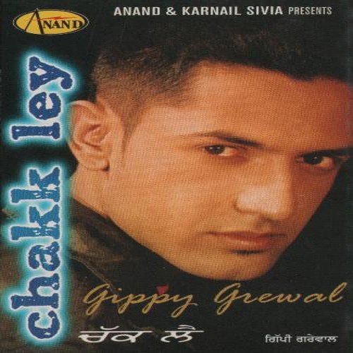 Doriya - Gippy Grewal