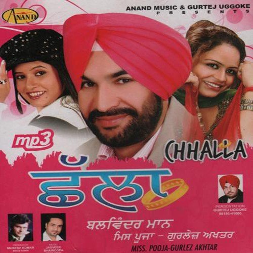 Jija Sali - Balvinder Maan, Sudesh Kumari, Gurlez Akhtar, Manjeet