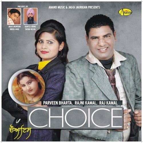 Ford - Raj Kamal, Parveen Bharta