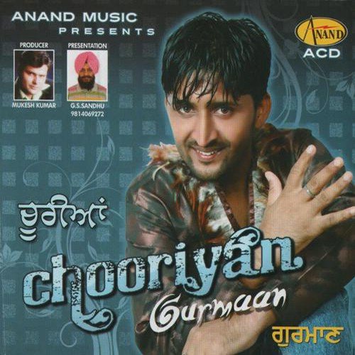 Jawani - Gurmann