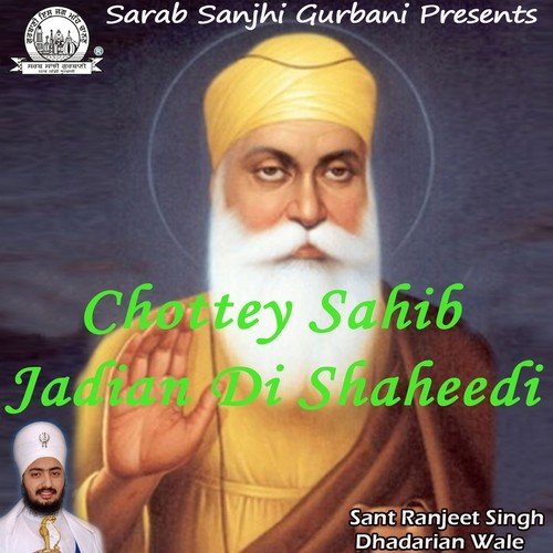 Marni Marjavagey - Sant Ranjeet Singh Dhadarian Wale