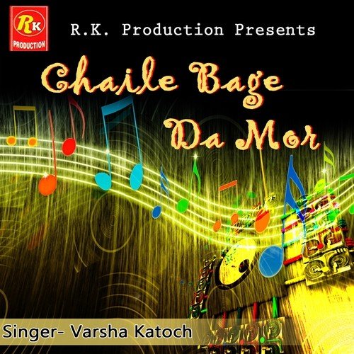 Kala Shah Kala - Varsha Katoch