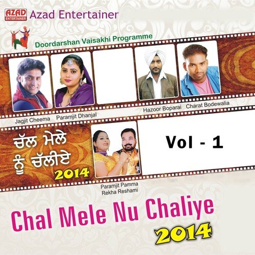 Nachda Akash - Various Artists