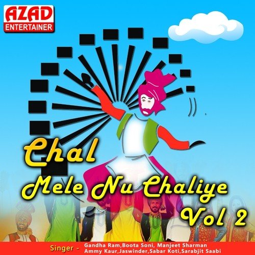 Kharhu Kehra - Bikka Manhar
