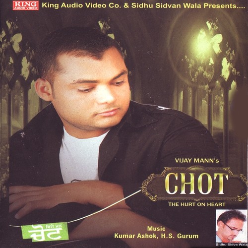 Gum Vijay Mann - Vijay Mann