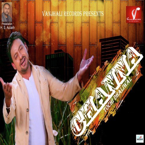Oh Mere Ne Yaar - Tochi Dhaliwal, J. Simk, Simar Gill