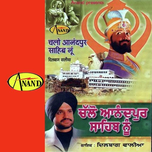 Hola - Dilbag Walia