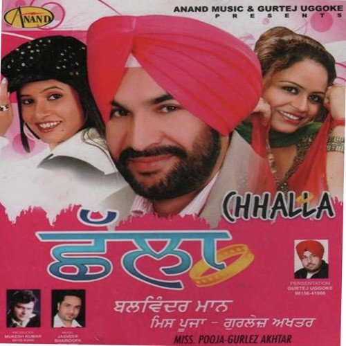 Mahiya - Various Artists