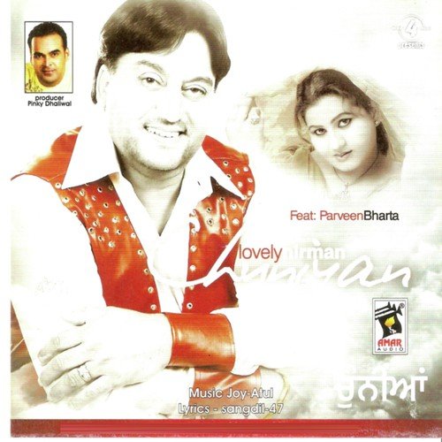 Parhiye - Lovely Nirman, Parveen Bharta