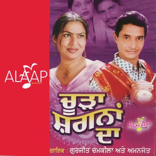 Churha Sagna Da - Gurjeet Chamkila, Amanjot
