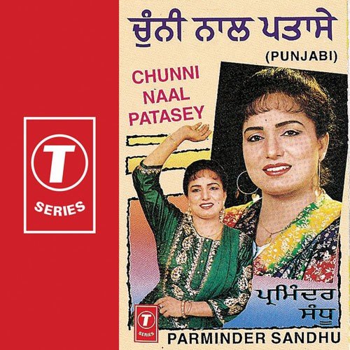 Suhaag Tera Lutia Gia - Parminder Sandhu