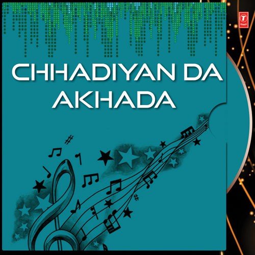 Saanb Saanb Ke Jawani Handa Saaliye - Satnaam, Lahri Bogewala, Omprakash, Phateh Singh, Keerak Singh, Gyan Maahtewala, a titleSongs by Kar