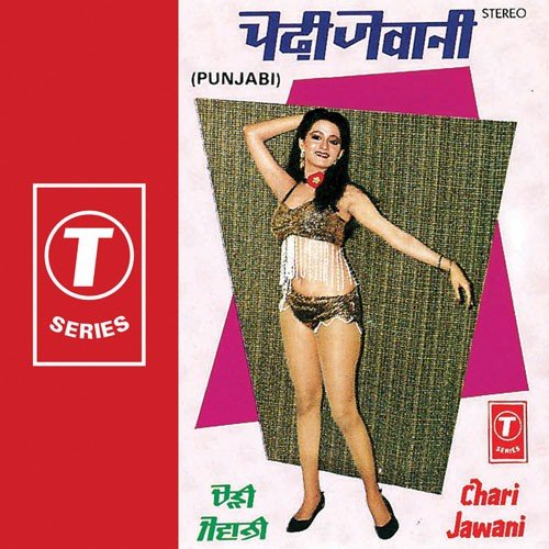 Nee Koi Jat Bulao - Surinder Kohligeeta Chhabra