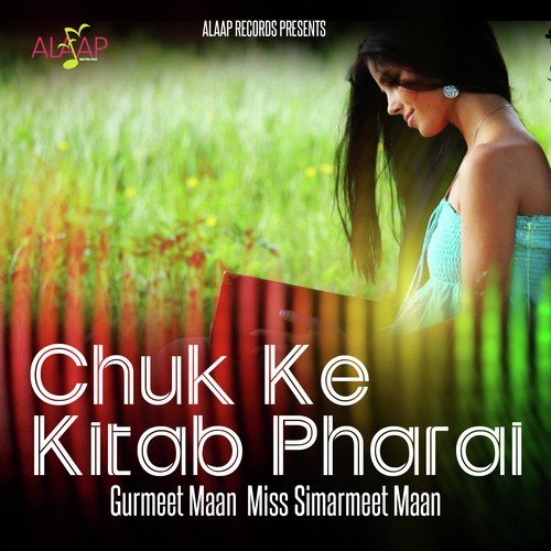 Mainu Lagda Baba Tu - Gurmeet Maan, Miss Simarmeet Maan