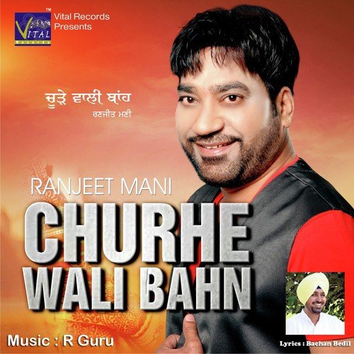 Ve Jogeya - Ranjit Mani