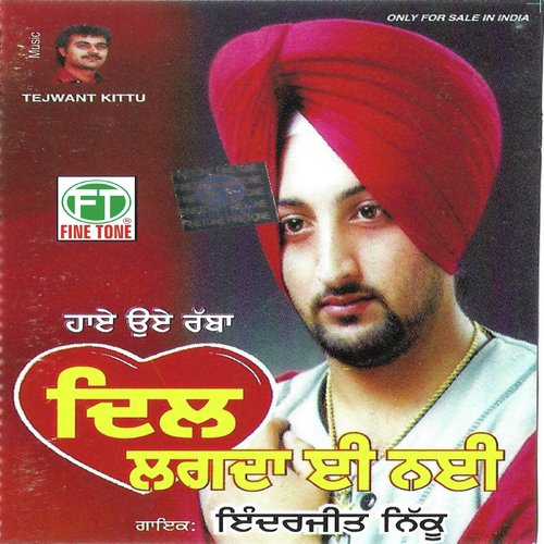 Vehal Kad Lao Sohneo - Inderjit Nikku