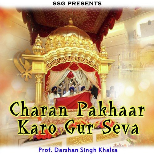 Ik Tu Tan Sab Kich Hai - Prof. Darshan Singh Khalsa