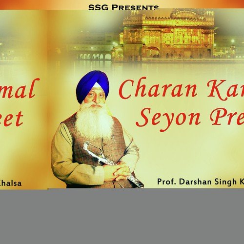 Niaks Re Pankhi - Prof. Darshan Singh Khalsa