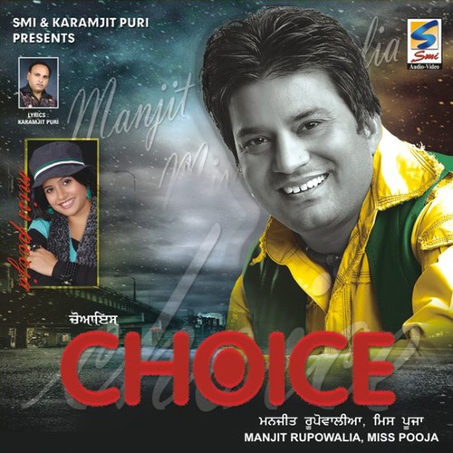 Choice - Manjit Rupowalia, Miss Pooja