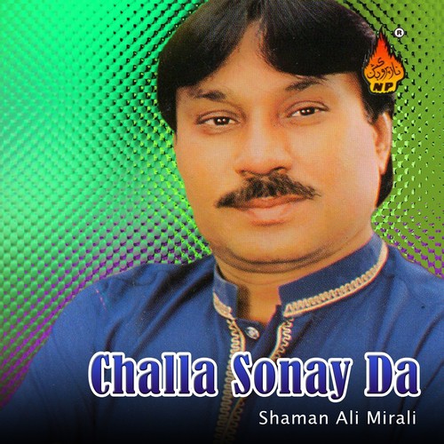 Bus Meda Dil Weqmain - Shaman Ali Mirali