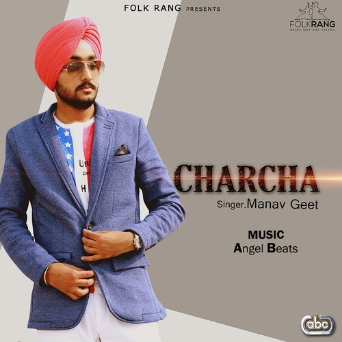 Charcha - Manav Geet
