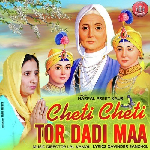 Cheti Cheti Tor Dadi Maa - Harpal Preet Kaur