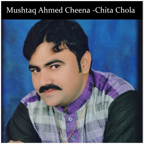 Hika Tu Beeli Hain - Mushtaq Ahmed Cheena