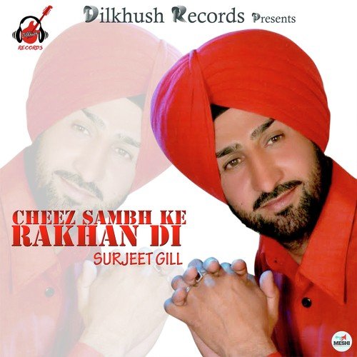 Cheez Sambh K - Surjit Gill