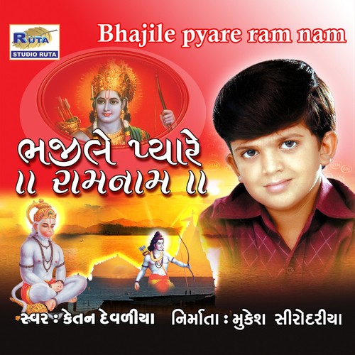 Ramnaam Ke Hire Moti - Ketan Devaliya
