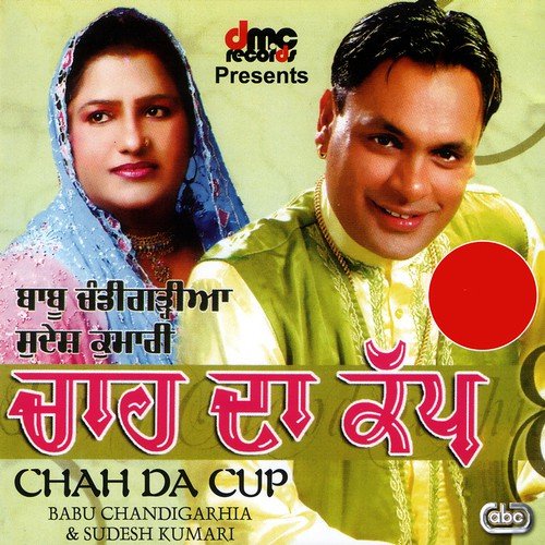 Bhabi Labh Gayi - Babu Chandigarhia, Sudesh Kumari