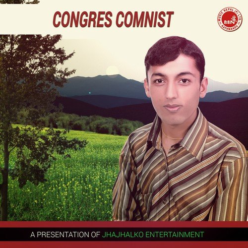 Antim Nirnaya - Khuman Adhikari