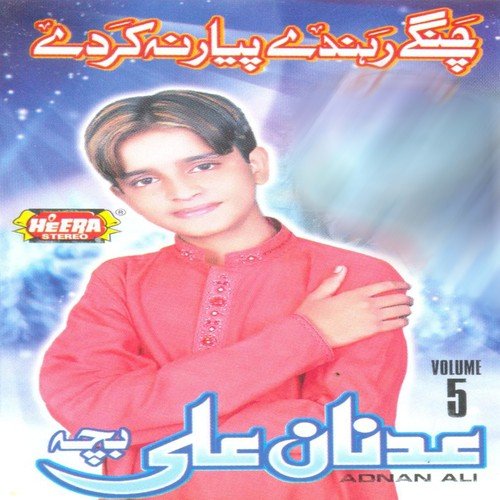 Sukh Da Ak Vi Saan - Adnan Ali Baccha