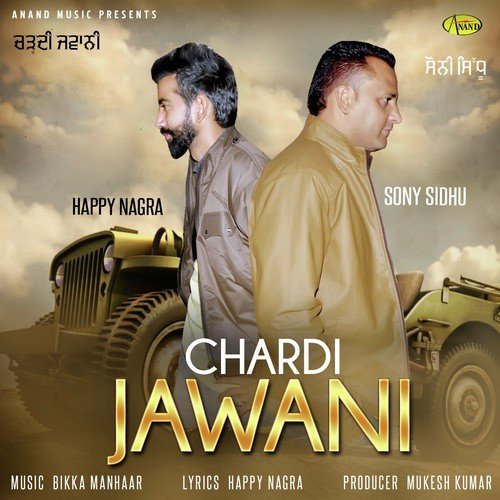 DJ Te - Sony Sidhu