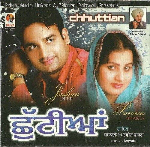Ronda Reh Gaya - Jashandeep